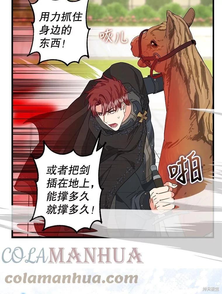 第113话12