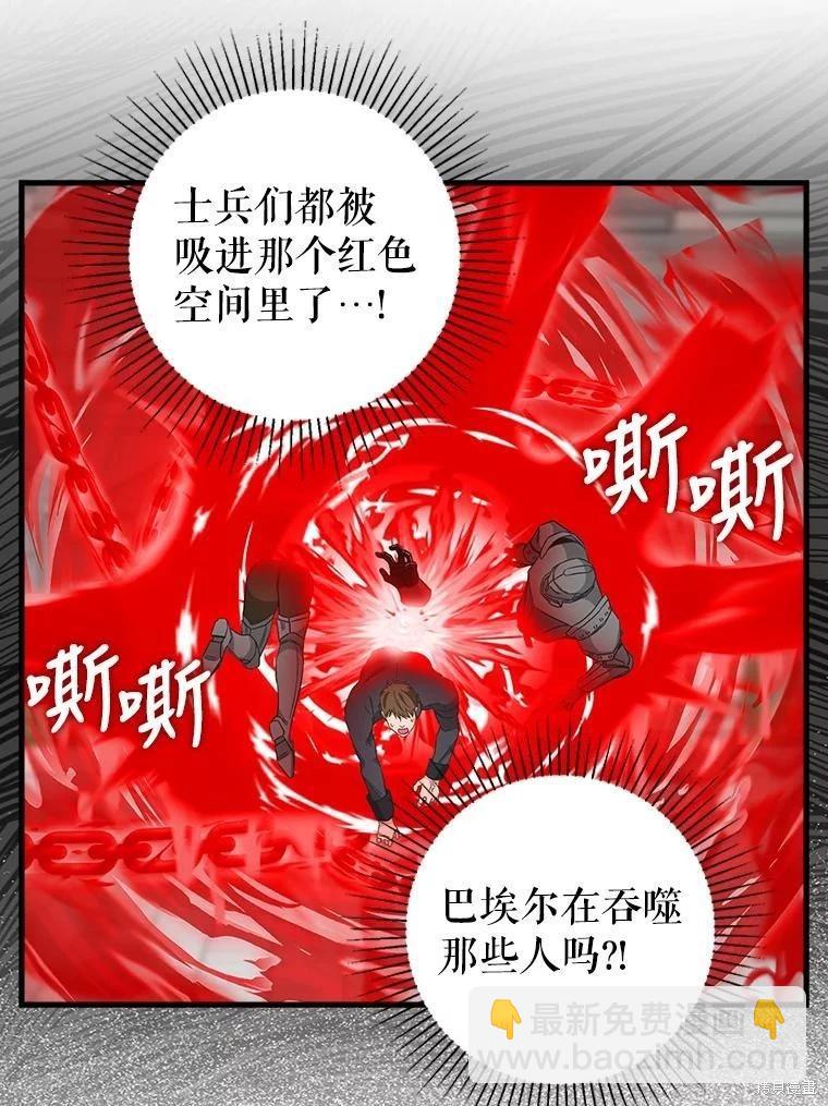 第113话14