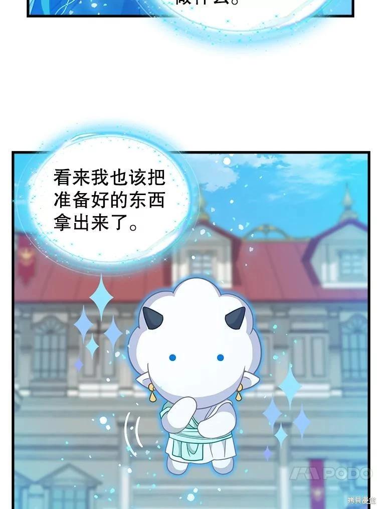 第113话16