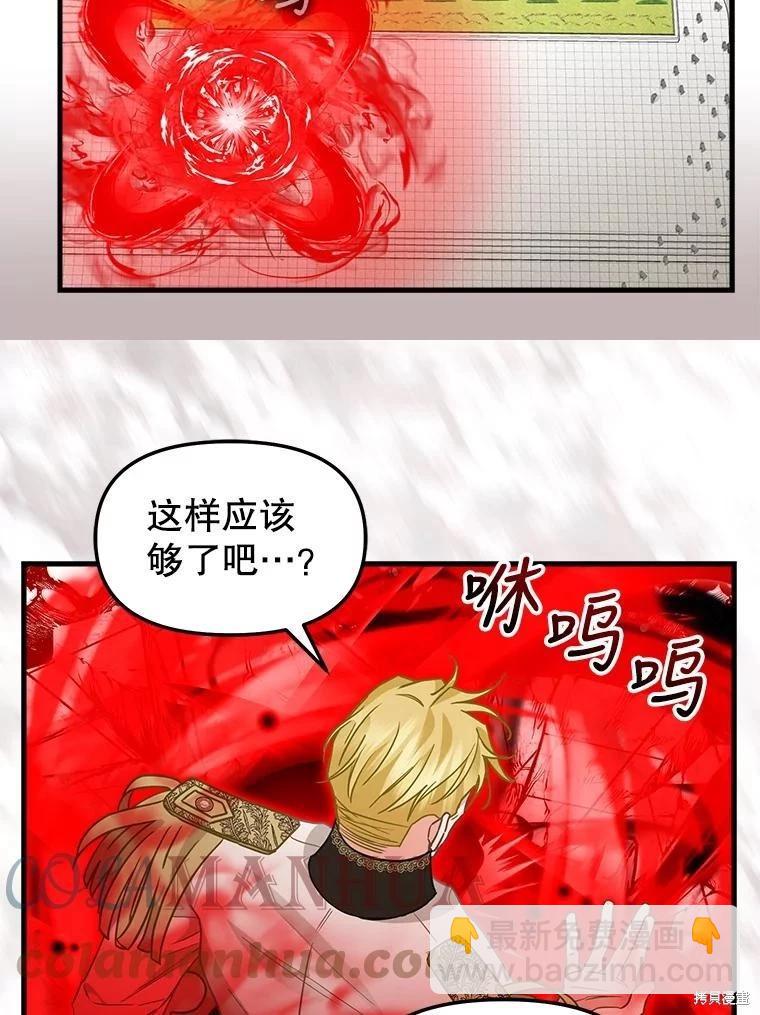 第113话18