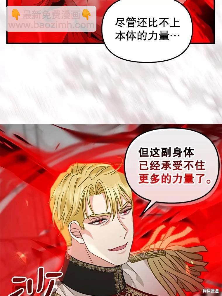 第113话19