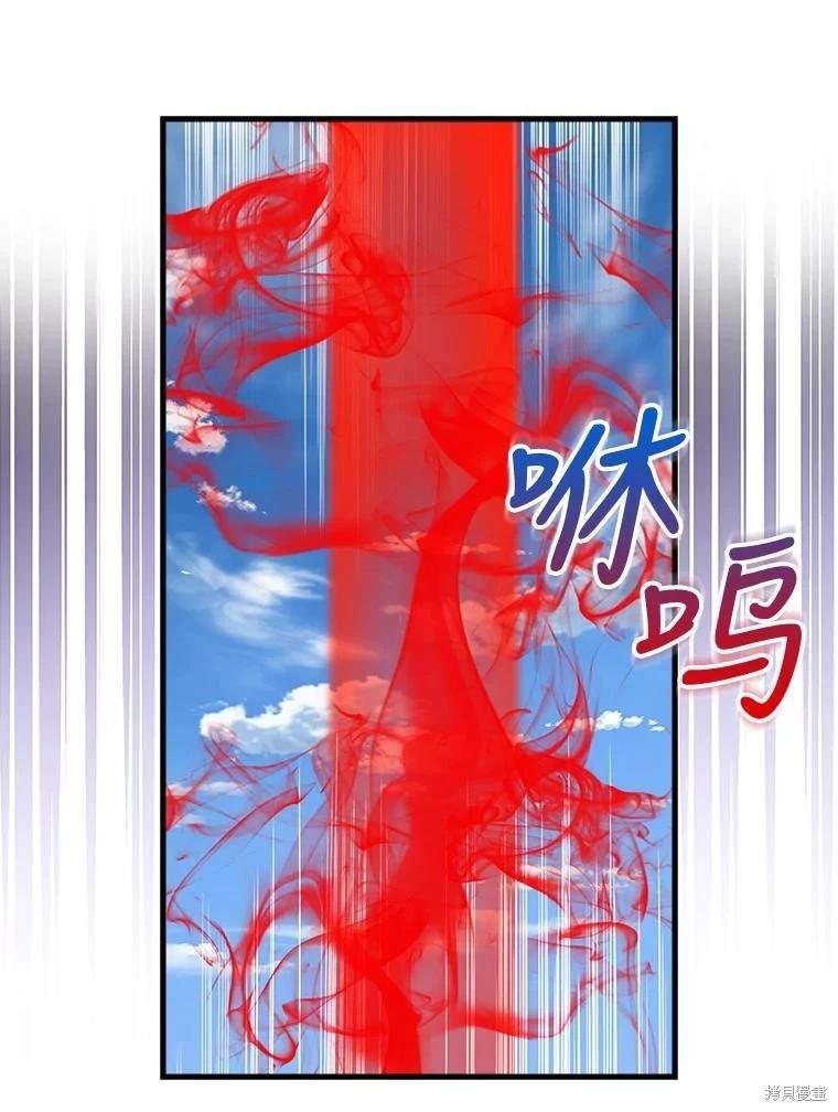 第113话2
