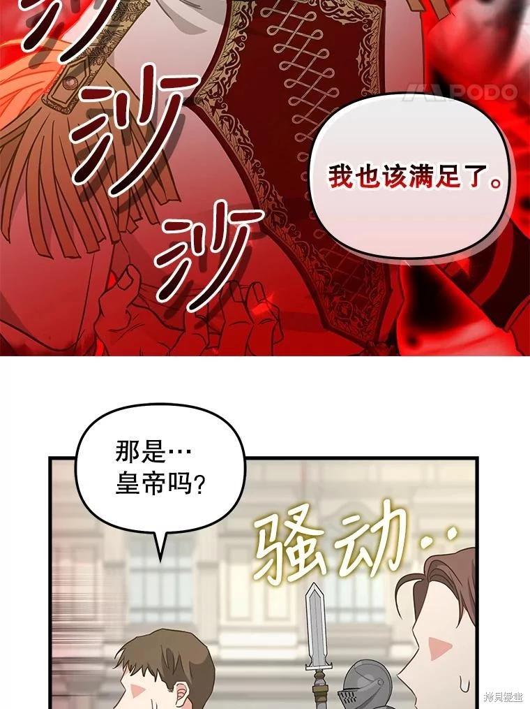 第113话20