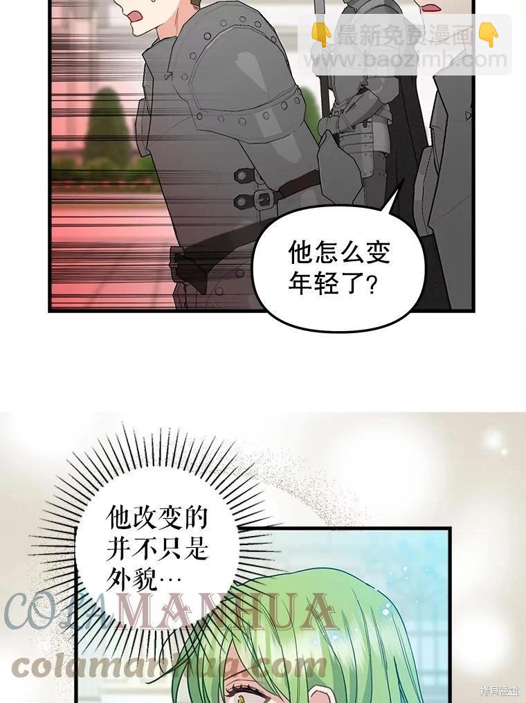 第113话21