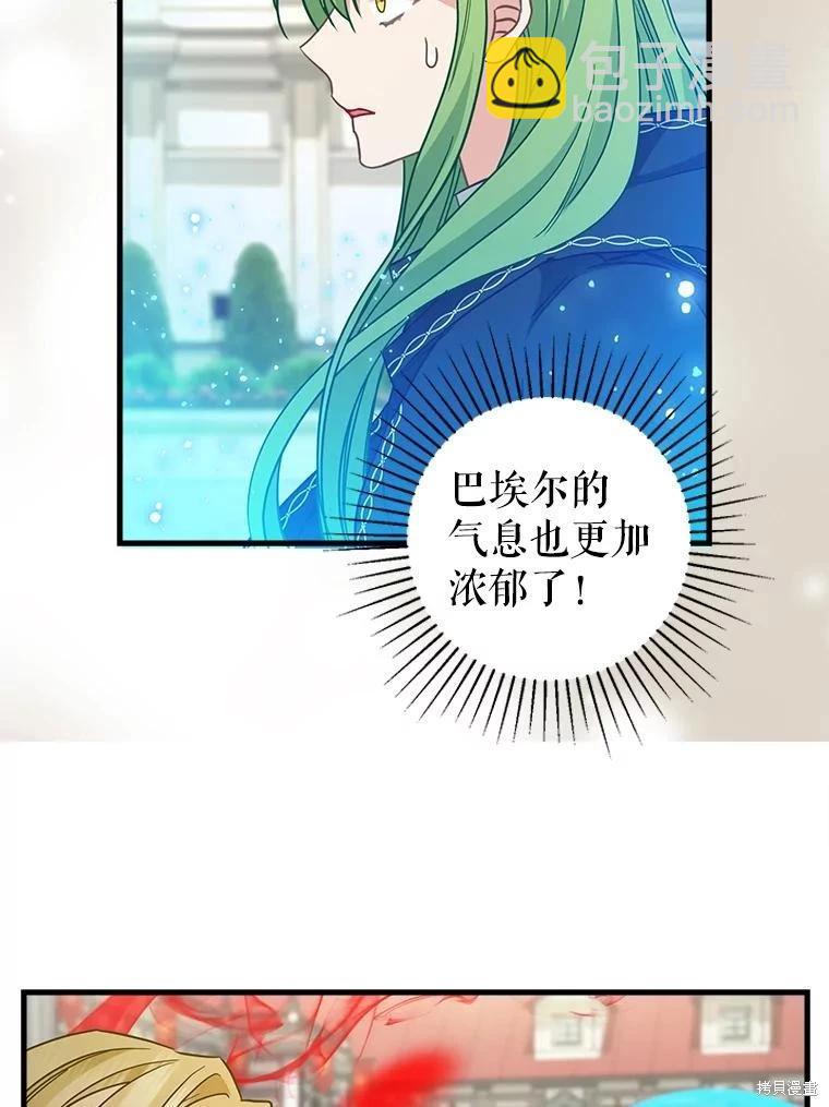 第113话22