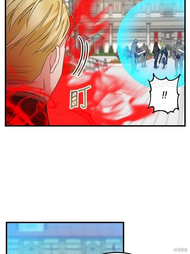 第113话23