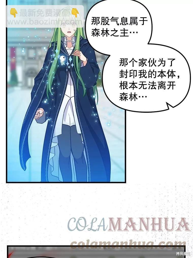第113话24
