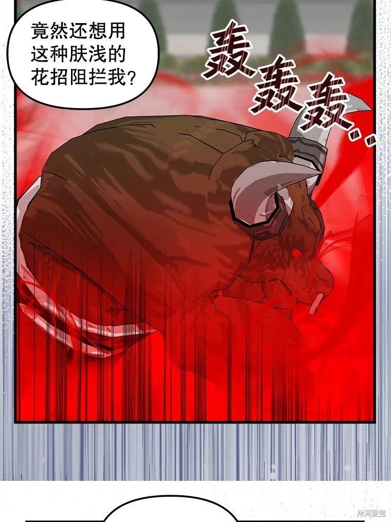 第113话25