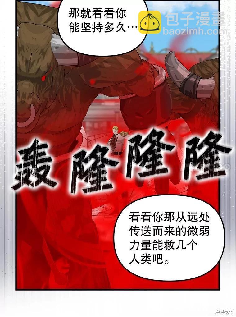 第113话26