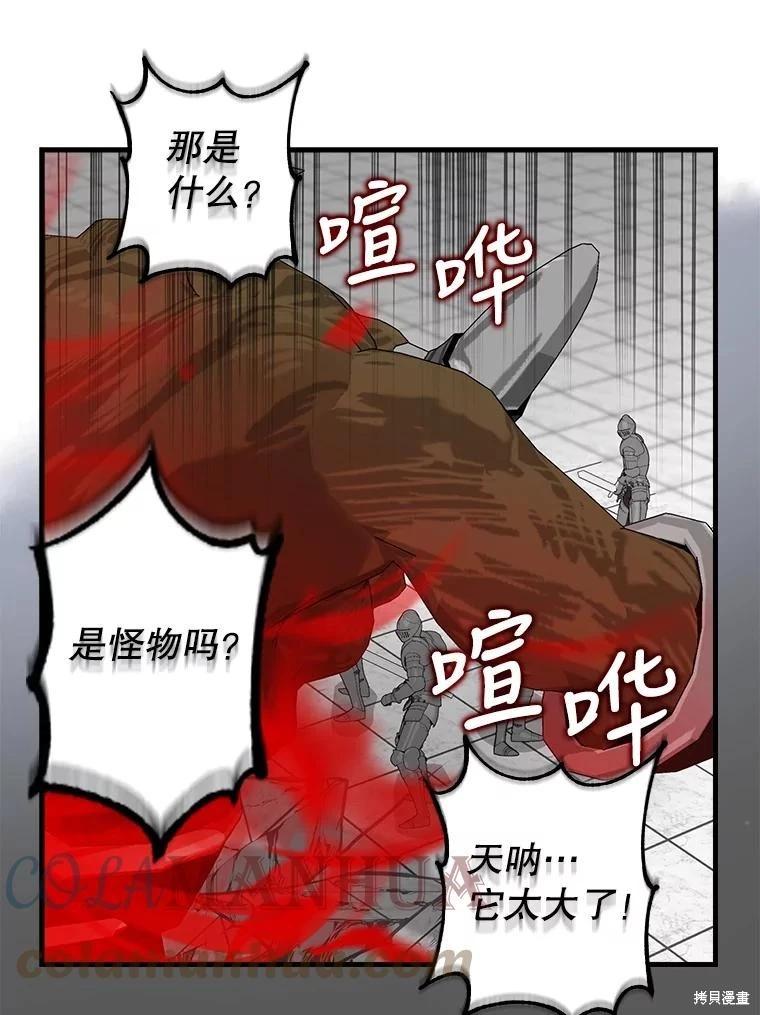 第113话27
