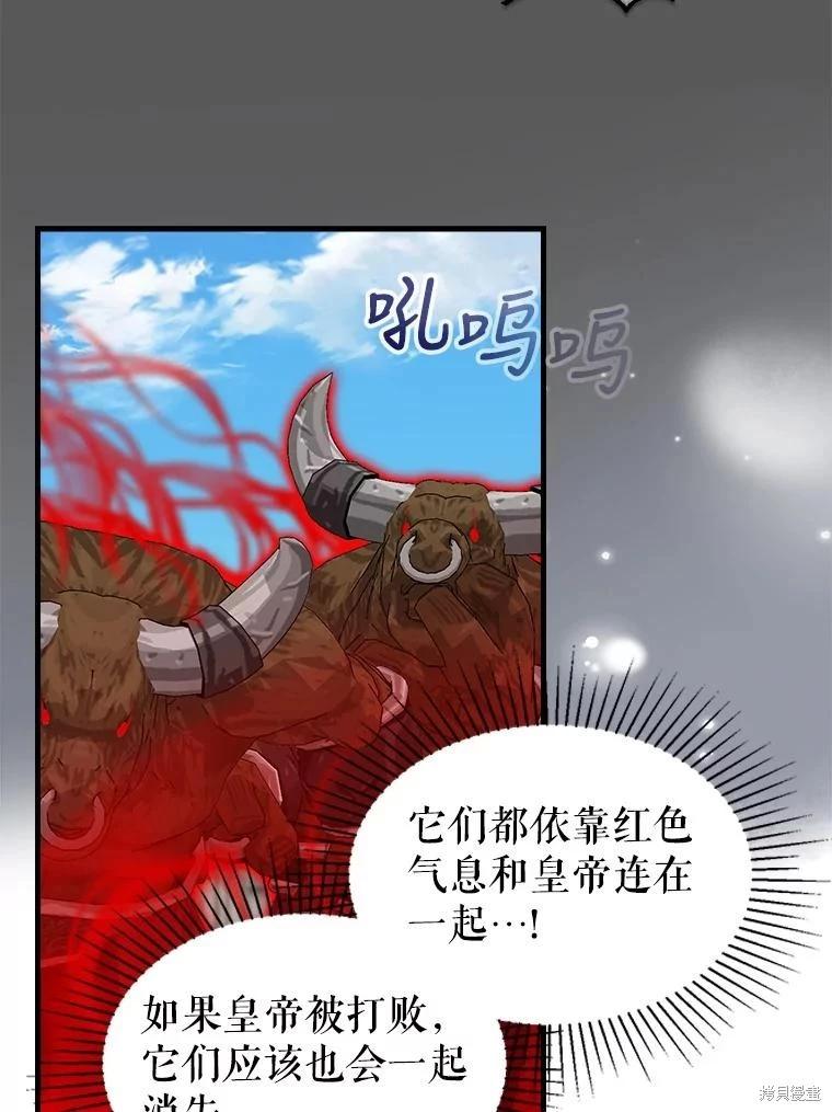 第113话28
