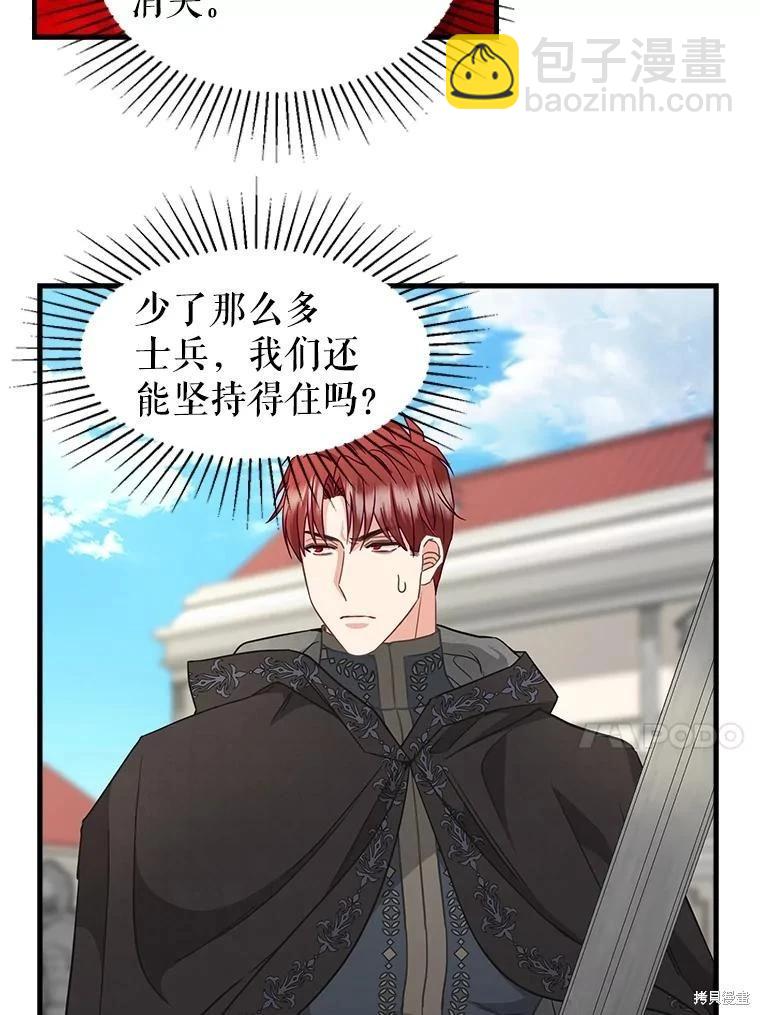 第113话29