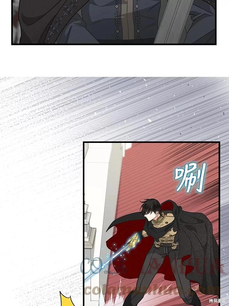 第113话30