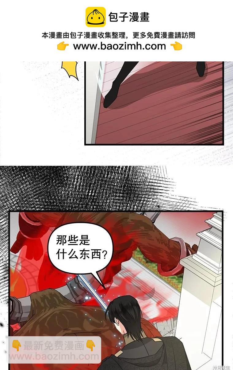 第113话31