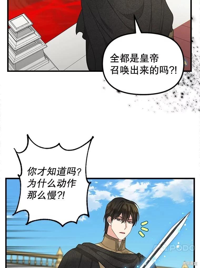 第113话32