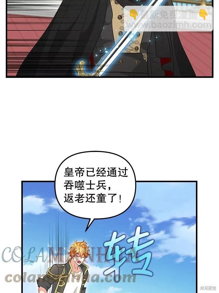 第113话33