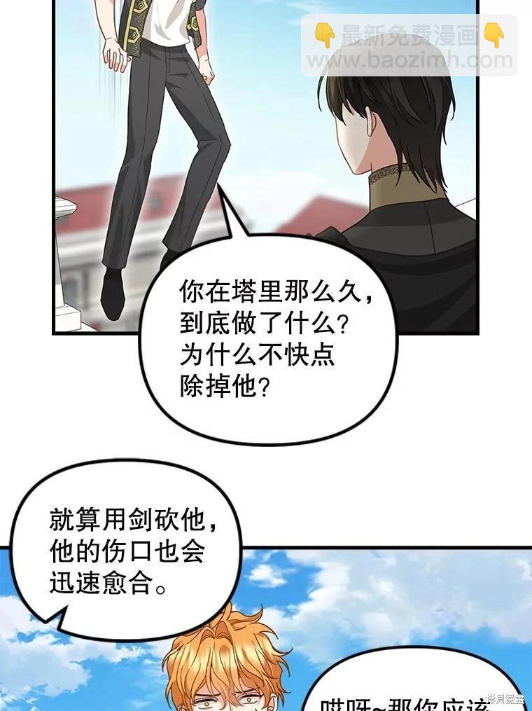 第113话34