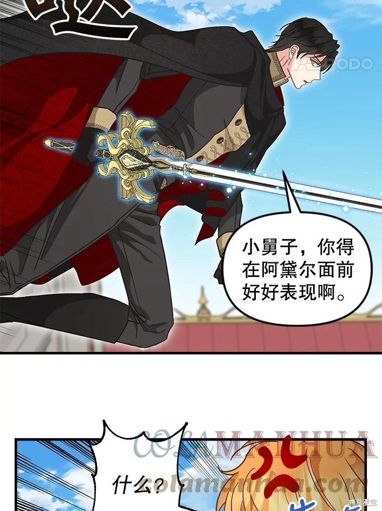 第113话36