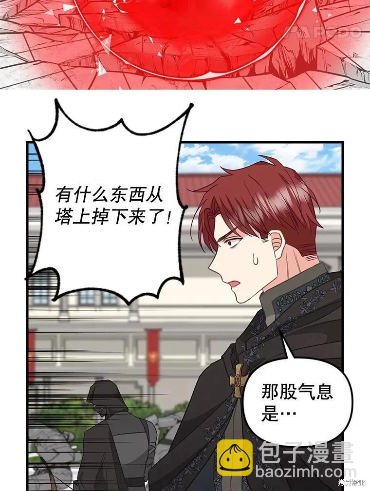 第113话4