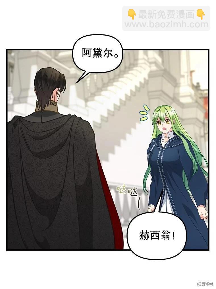第113话40