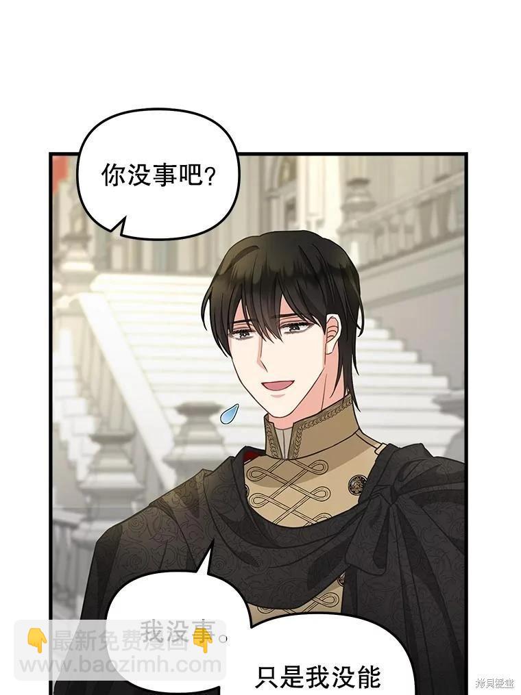 第113话41