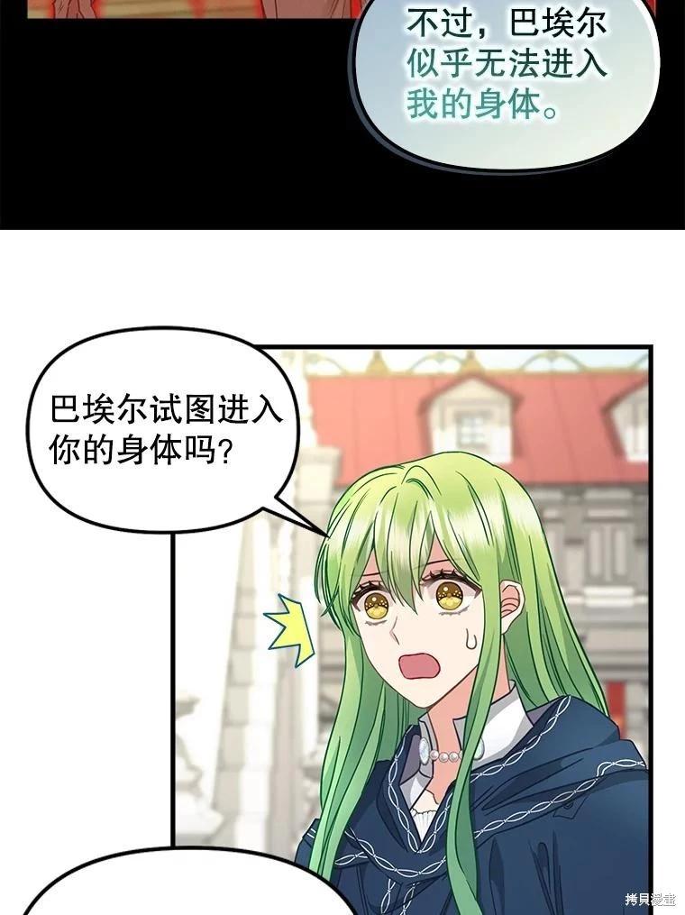 第113话43