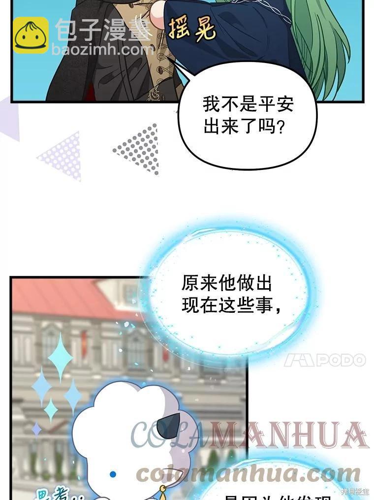 第113话45