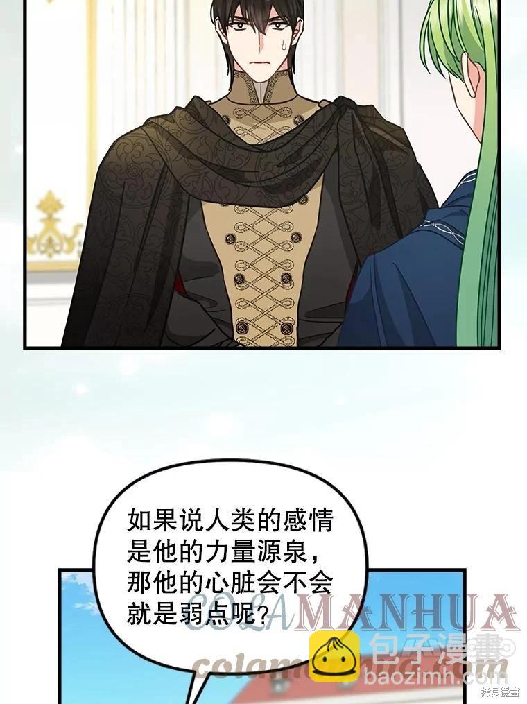 第113话48
