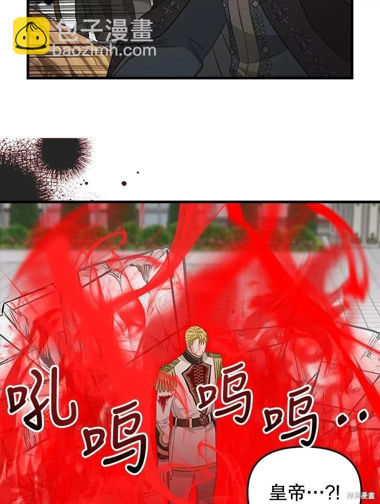 第113话5
