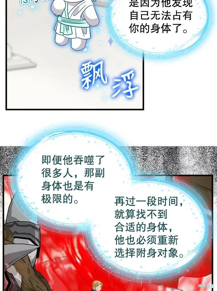 第113话50