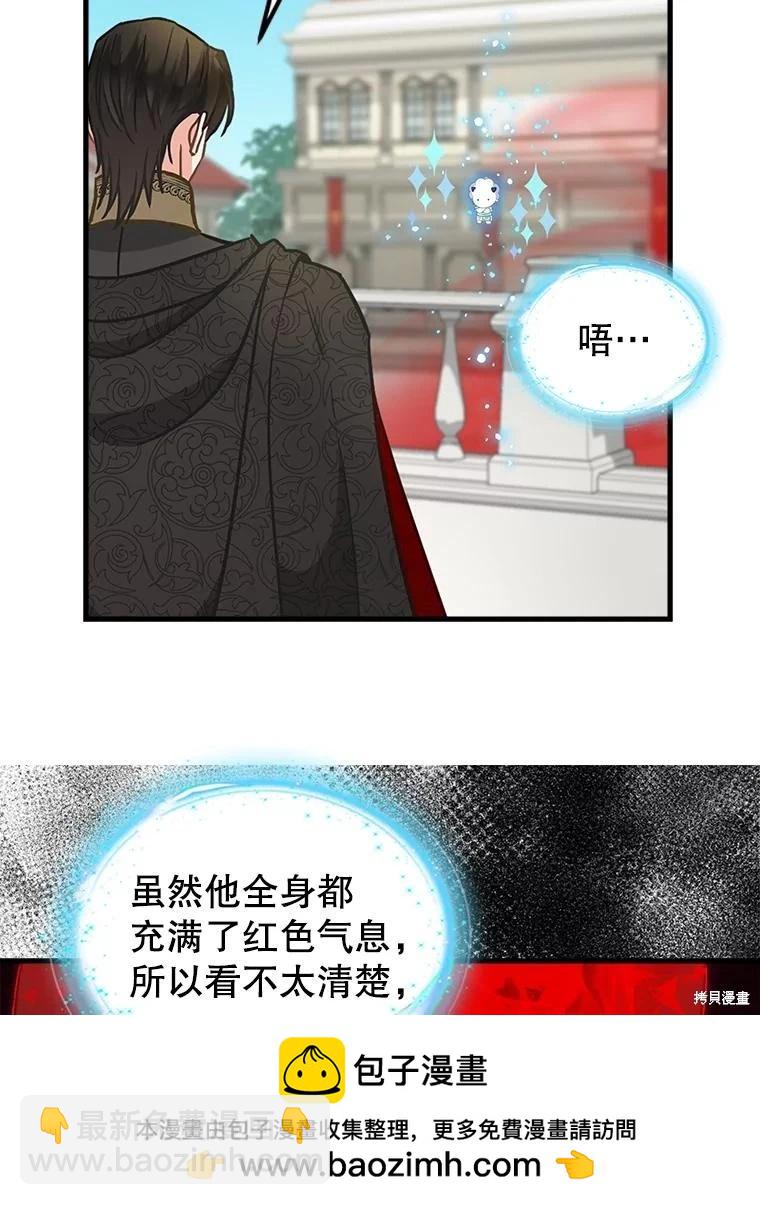 第113话53