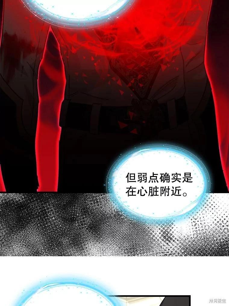 第113话54