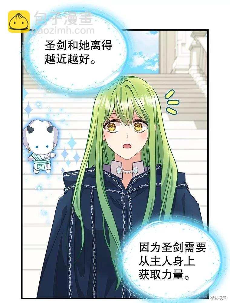 第113话57