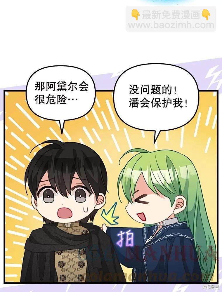 第113话58