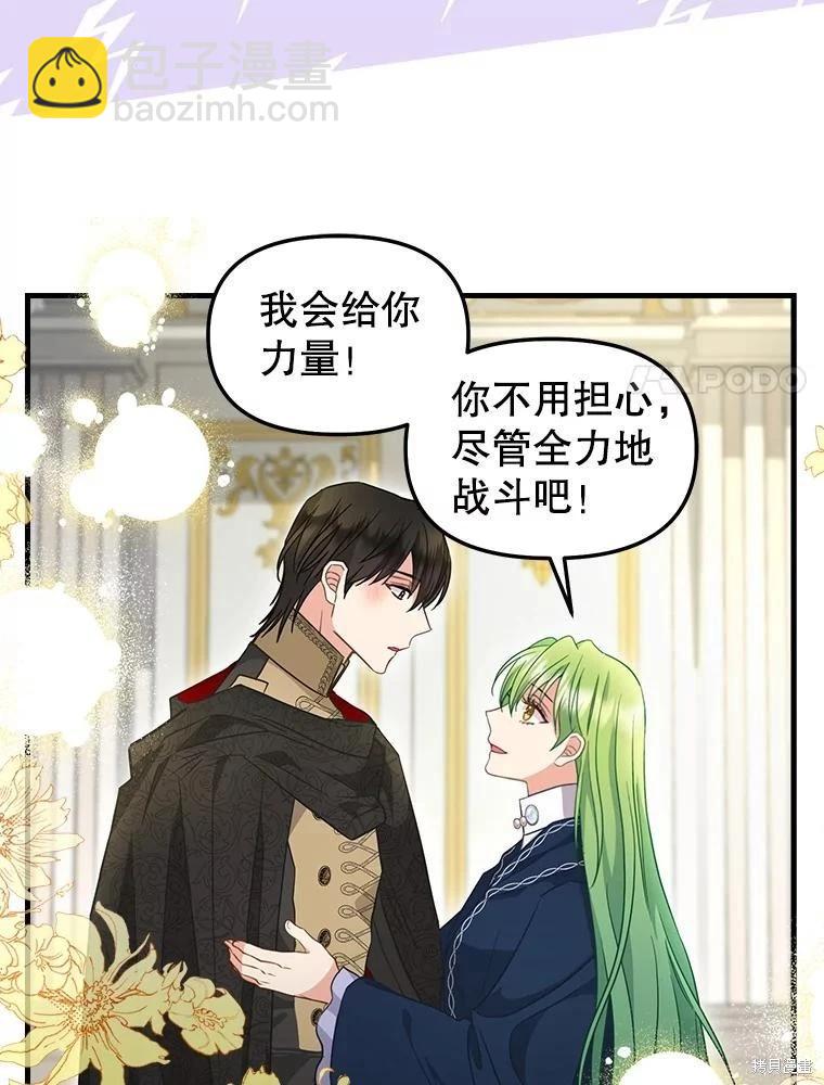第113话59