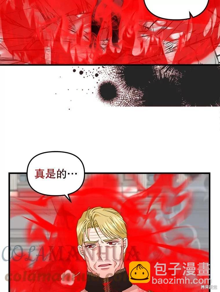 第113话6