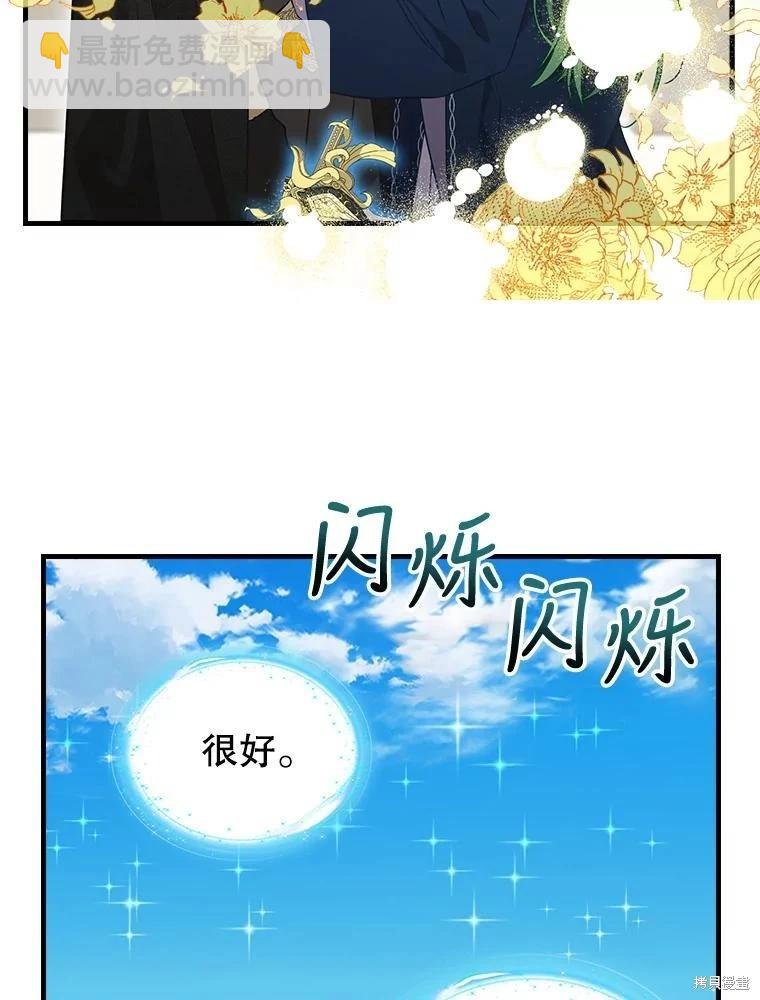 第113话60