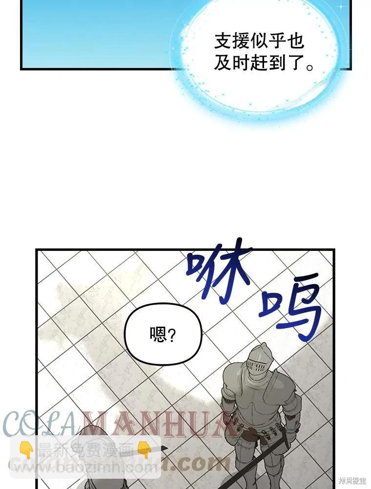 第113话61
