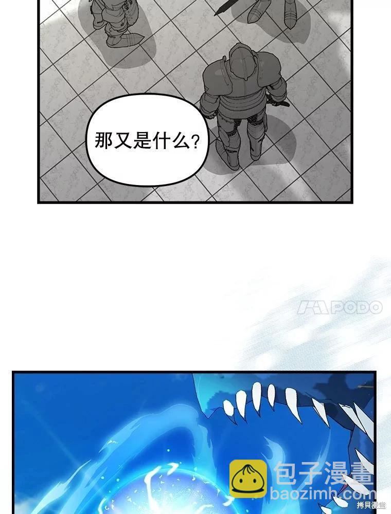 第113话62