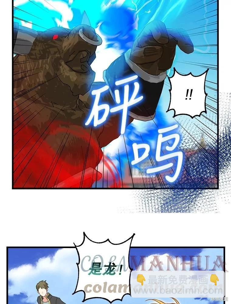 第113话64