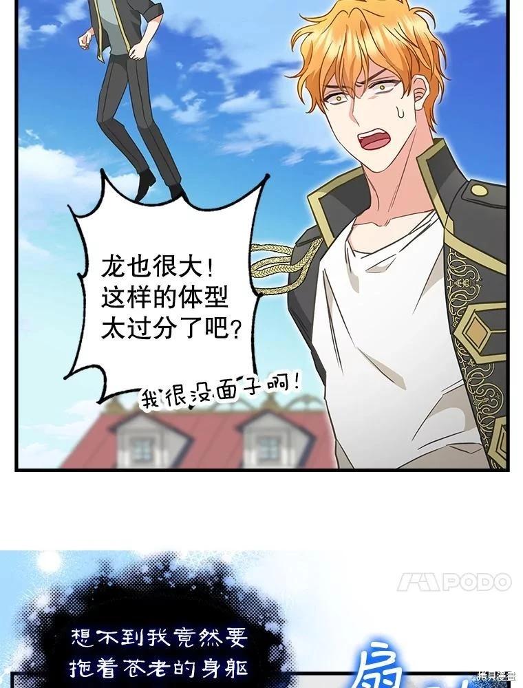 第113话65