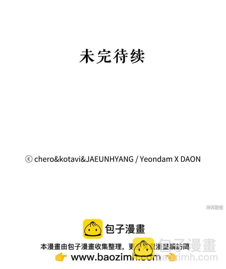第113话68