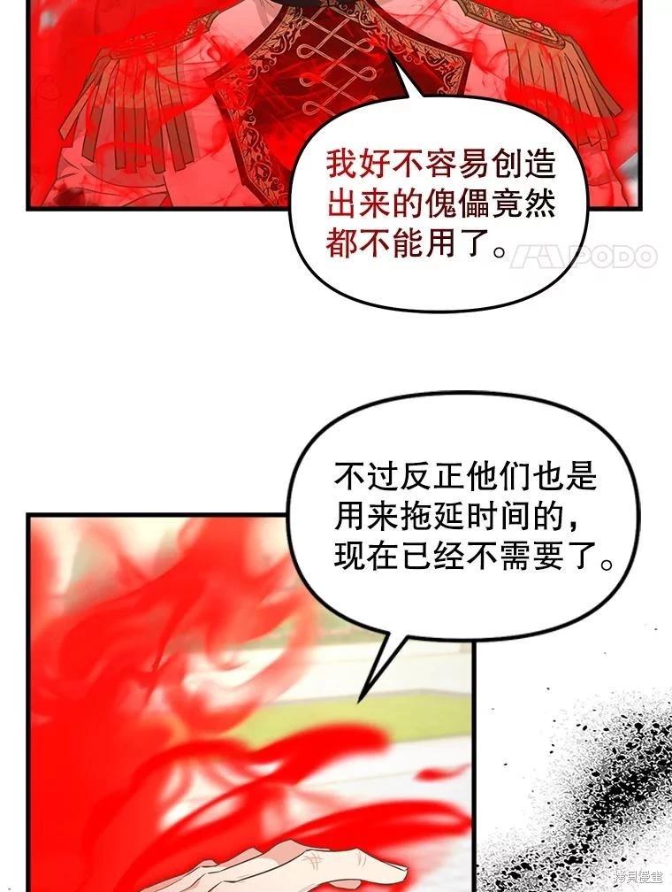 第113话7