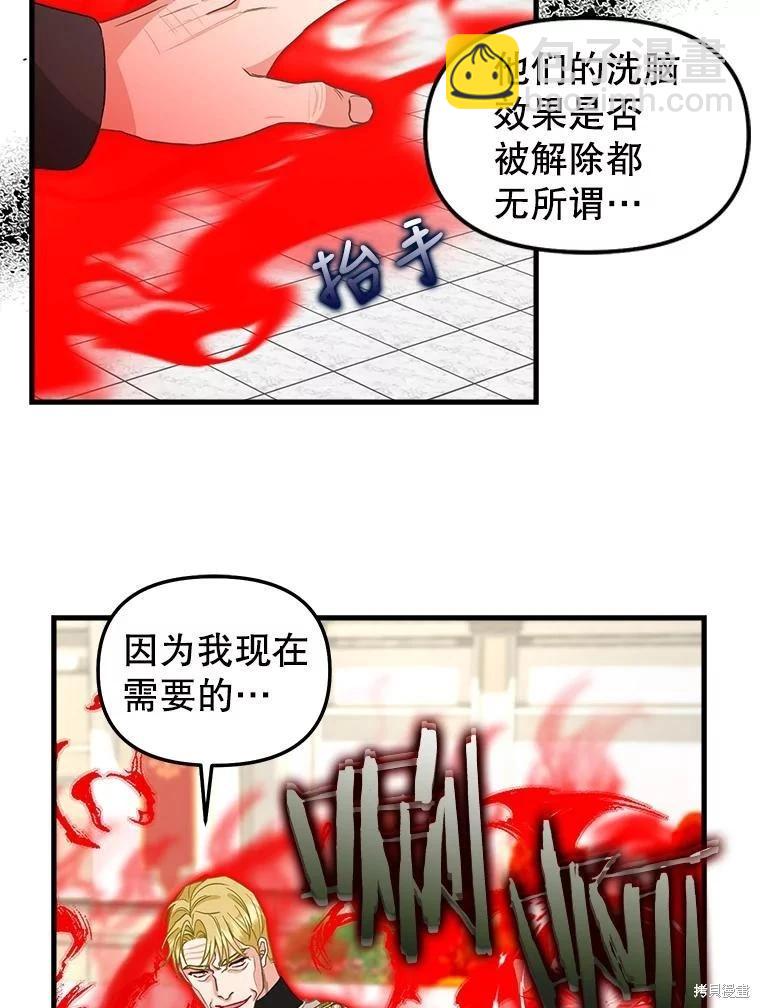 第113话8