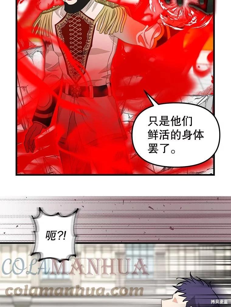 第113话9