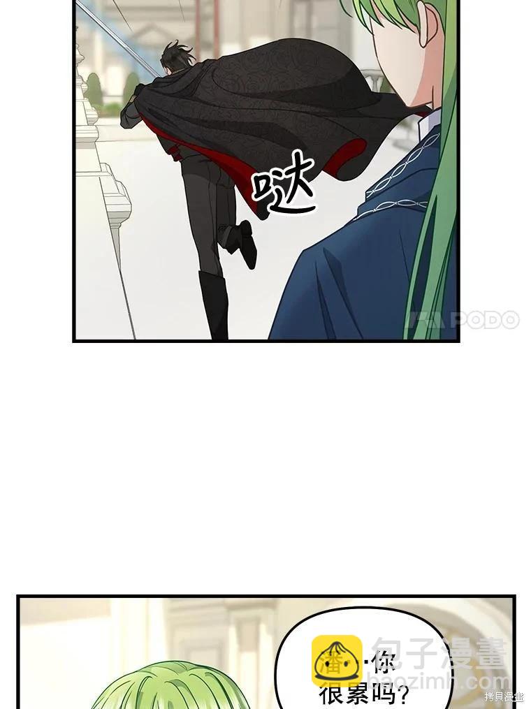第114话10