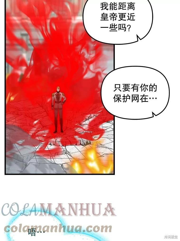 第114话12