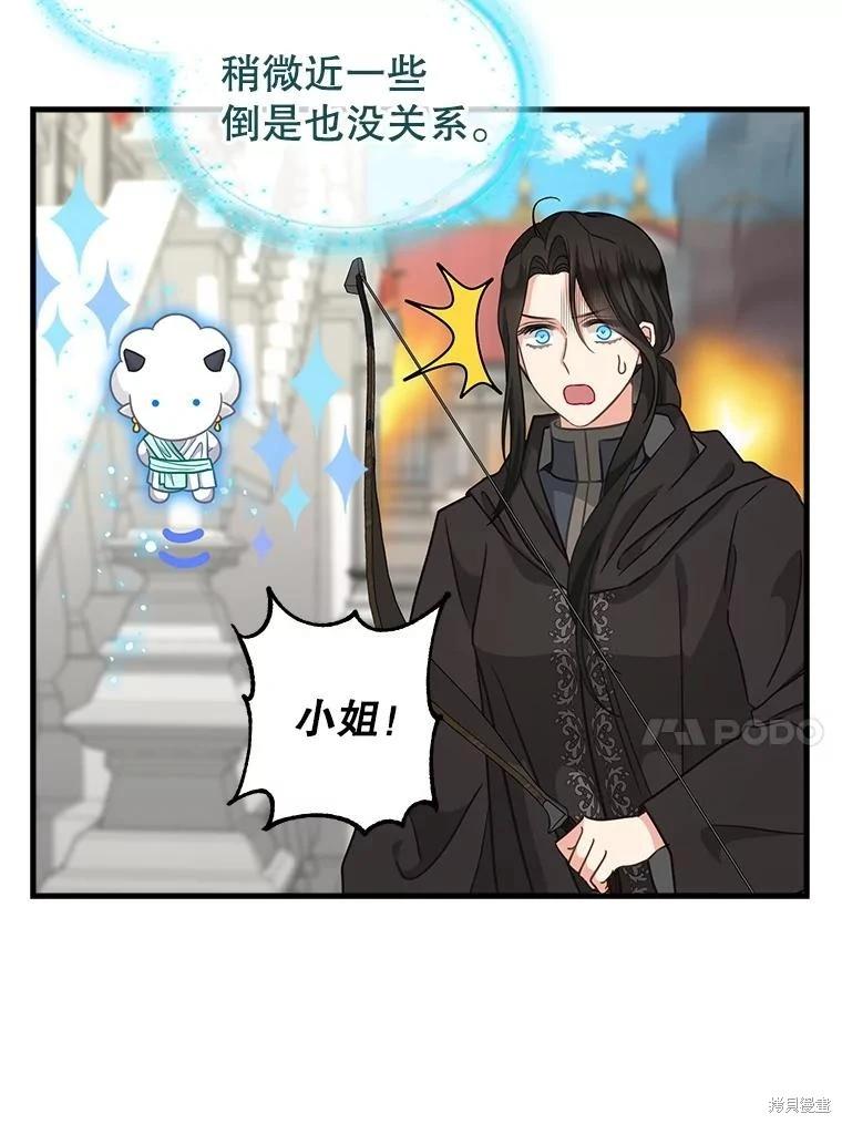第114话13