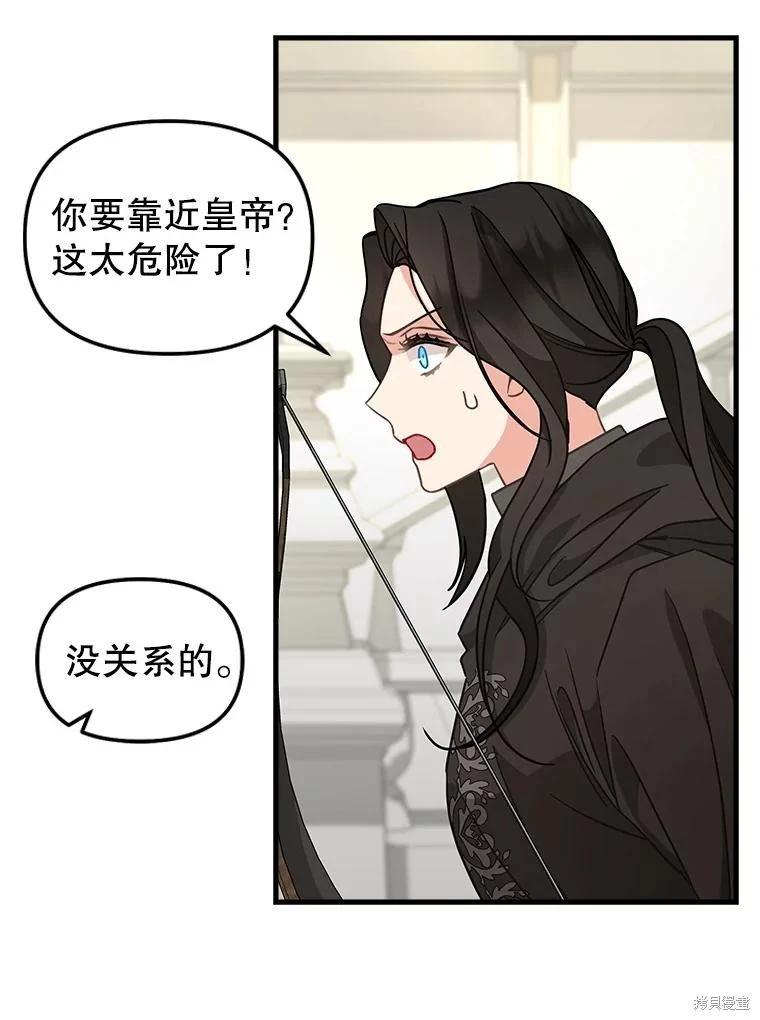 第114话14