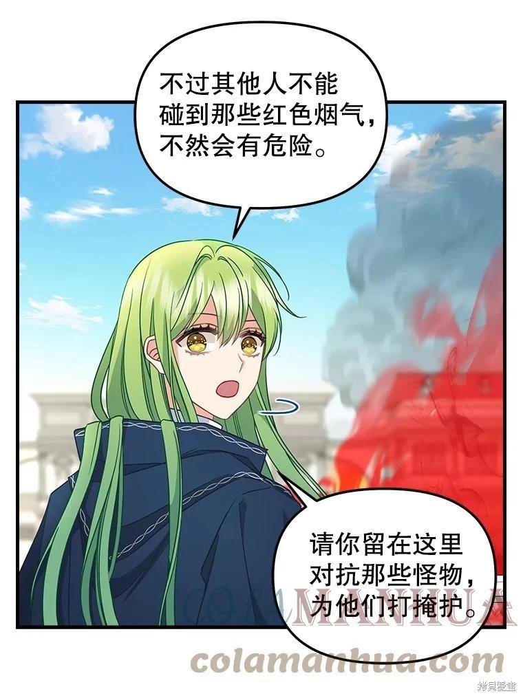 第114话15